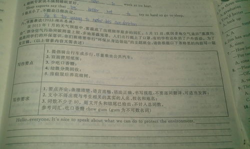 解题的关键思路有哪些(通用的解题思路和策略)