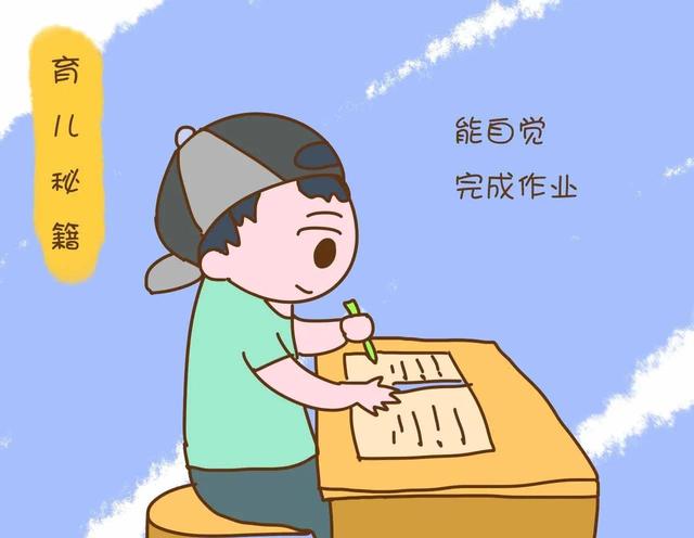 如何引导孩子自律(发展自律性的建议)