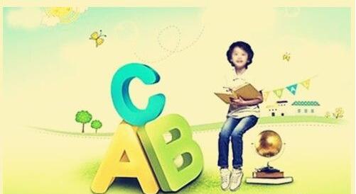 生活中怎么识字(生活中提高识字能力的技巧)