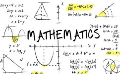 高等数学什么时候学,怎么学