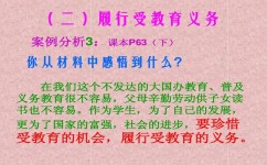 初二政治大题怎么答(真题演练一步一步教你)