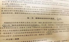 怎样快速背初中政治(两个方法帮你解决)