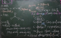 如何学好高中化学技巧(化学学习方法)