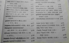 初三英语听不懂怎么学英语