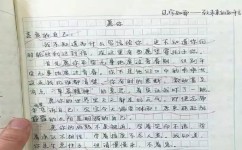 语文写作怎么提高文笔(一招解决作文没文采)