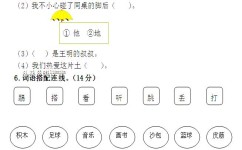 初中语文30分怎么学(语文逆袭要做好三件事)