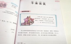 如何高效率学语文(高效学语文古诗的三个方法创)