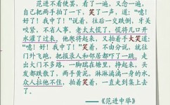 初二语文跟不上怎么学(八年级语文学习方法)