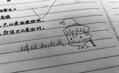 怎么提高语文单科(语文提分三个小技巧)