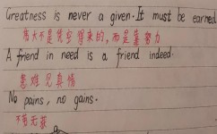 小学英语怎么提高写作能力