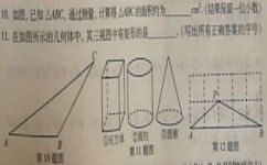 小升初新生怎么学数学(小升初合理规划数学重点)