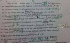 小学英语为什么总粗心做错题(了解孩子粗心的根本原因)