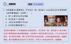 初二政治不好怎么补救(这三点知道初中学习方法小四门)