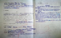 三年级语文为什么考不好(语文学习方法预习)