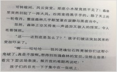 语文怎么学作文(语文写作五秒法)