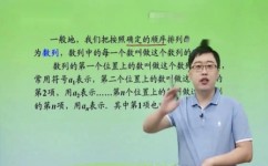 高二数学怎么学最快最有效提分(高二数学突破90分魔咒)