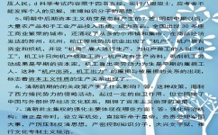 初中历史如何答题方法(历史答题方法初中生必读)