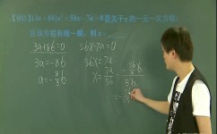 初中数学听不懂有什么技巧(听不懂的归纳总结来了)