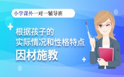 小升初数学暑假怎么学