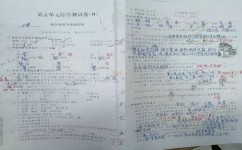 为什么七年级的语文考不好