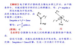 高中生物理怎么提升成绩(提高高考物理成绩小技巧）