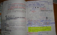 初中语文复读怎么学