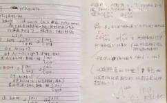 初中数学怎么分层次的(数学学习有3个层次)