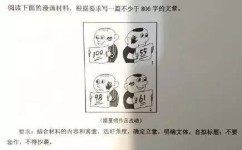 学语文作文怎么快速提高(3步法1个月写出满分作文)