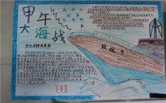 初中历史有什么技巧