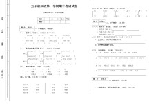 期中语文怎么提高(掌握语文3大部分)