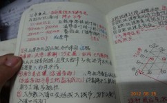 高一数学如何学能提分(高一数学学习方法)