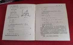 高二数学怎么学才不差(高中数学思维练习方法)