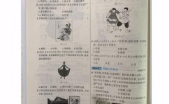 初中地理老是记不住怎么办(地理学习方法)