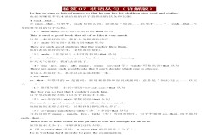 初中毕业英语怎么提分(每一年提分方法初中英语)