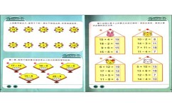 不喜欢学数学题怎么办(小学生不喜欢数学)