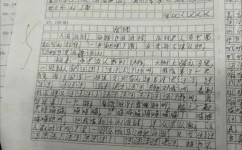 初中作文怎么提高语文(中考作文逆袭心法)