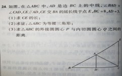 初中数学线段怎么突破(线段问题初一初一数学线段问题)
