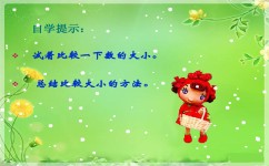 八年级数学比较大小怎么学(初中数学解题技巧)