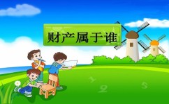 初二政治不好怎么办(初中政治提分秘籍)