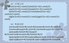 初一数学公式怎么学(一个口诀搞定完全平方公式)