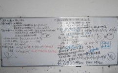 高一数学无基础怎么学物理(4个关键数字学好物理)