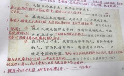 八年语文怎么学好