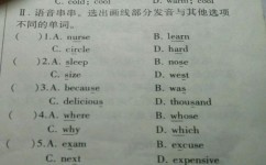 为什么初二英语单词听不懂(初中英语提分必看！两个关键点解密阅读理解！)