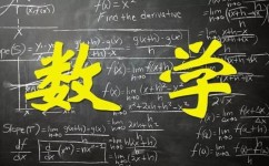 如何学高中数学的小窍门(高中数学终极秘诀！二分钟解决数列题！)