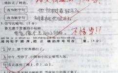 为什么三年级语文总学不好(“三年级学习语文要注意这两点，否则成绩重重挫败！”)