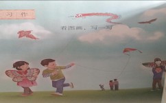 语文看图写话怎么补(小学生看图写话，只需这个技巧，轻松提分！)