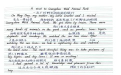 中小学怎么学会英语作文(小学生英语作文提高技巧，走近高分大神！)