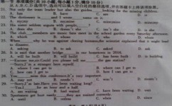 高考英语如何50(零英语基础如何迅速提升至满分？)