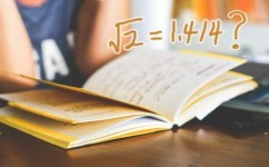 初中数学怎么样考140(惊！用这招数学成绩立马稳上140分！)