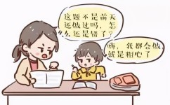 一模考得不好怎么和孩子谈(中考前50天，你的一模成绩并不重要！)